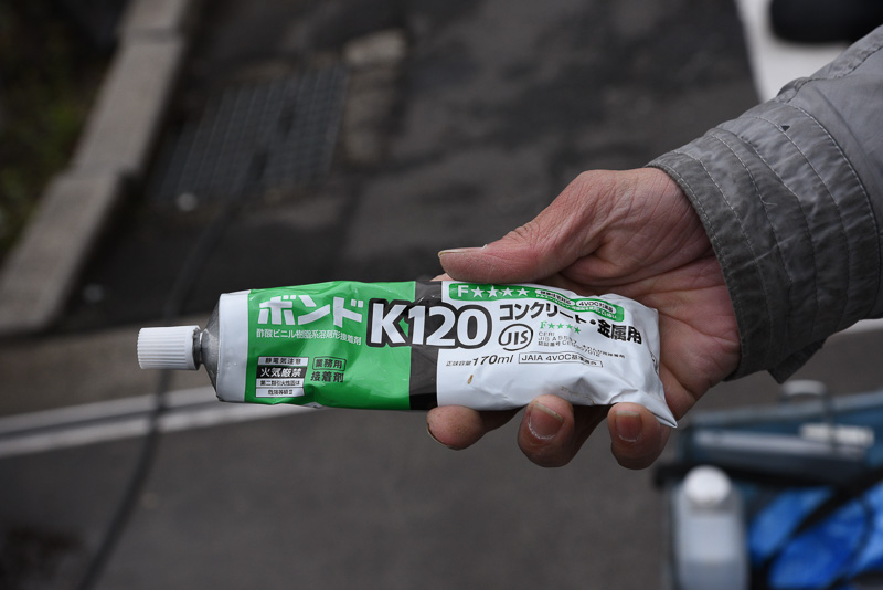 ボンドは「K120」