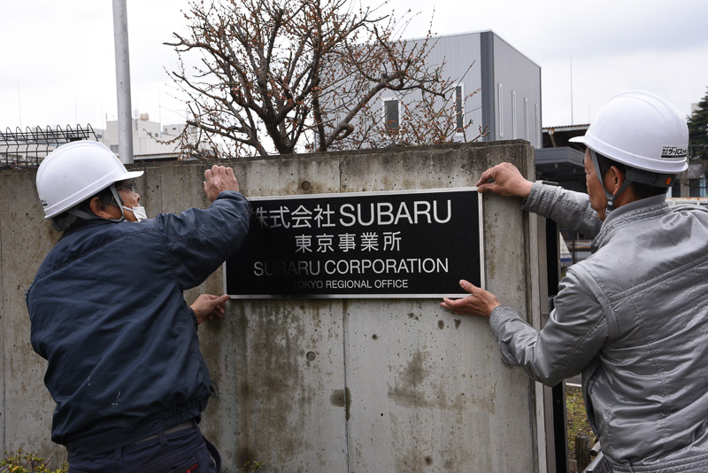 水平を確認しつつ取り付け