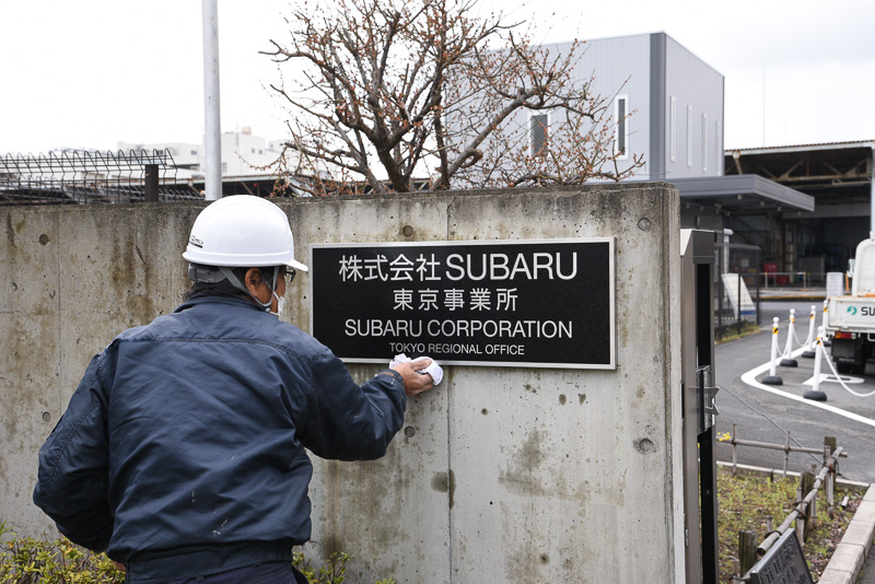 新銘板を丁寧に拭き上げる