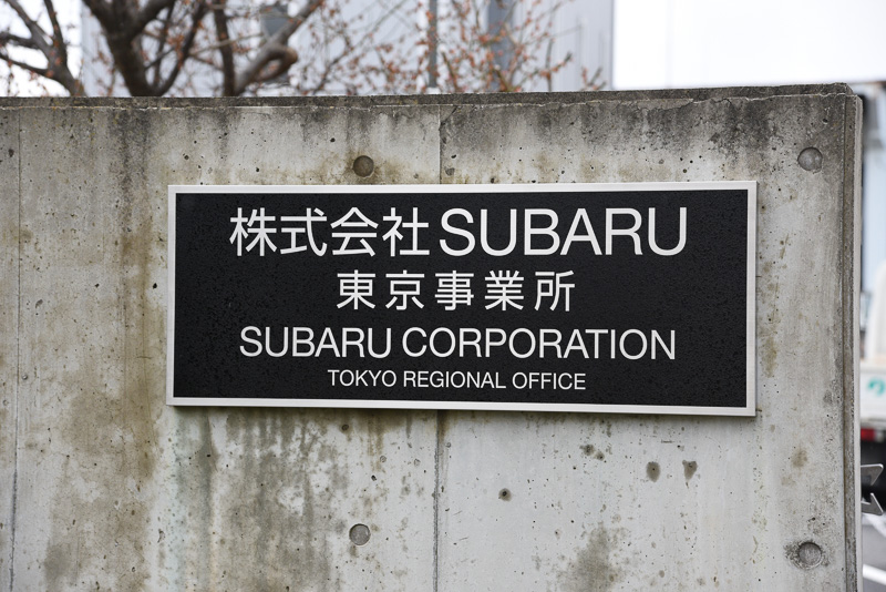 取り付けられた新銘板