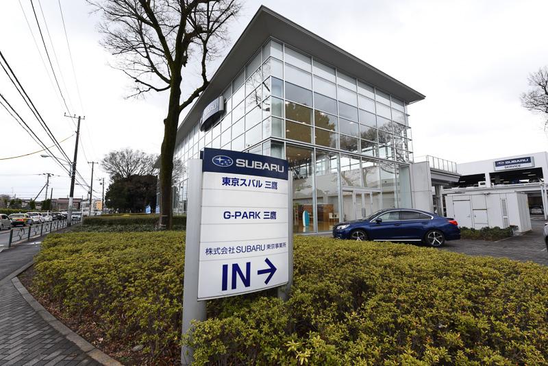 こちらはすでに株式会社SUBARUになっていた。4月1日午前中に作業を行なったとのこと