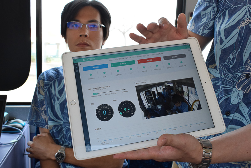 リモートモニターの画面。運行状況や車内カメラの映像がモニタリングできる