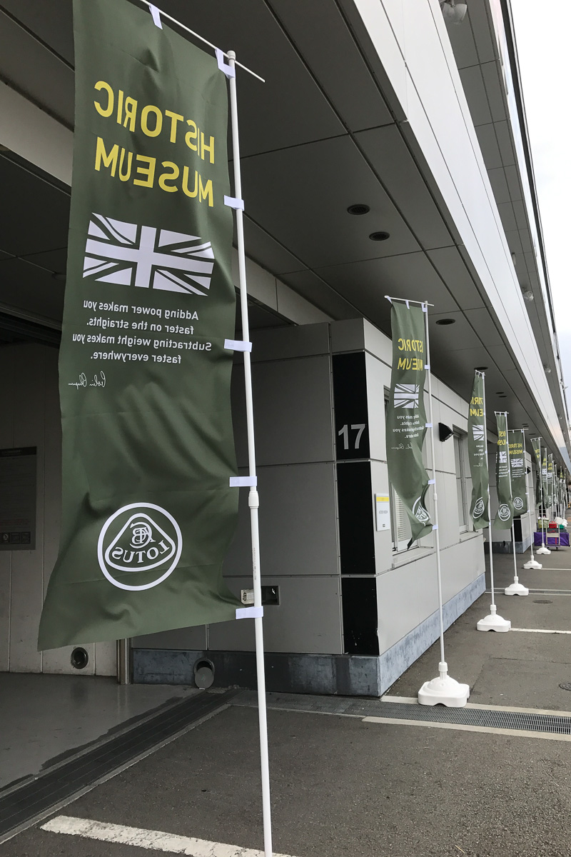 ピットで行なわれていた「ヒストリックミュージアム」。1957年式のロータス イレブンをはじめ26台が展示されていたなかから一部をご紹介