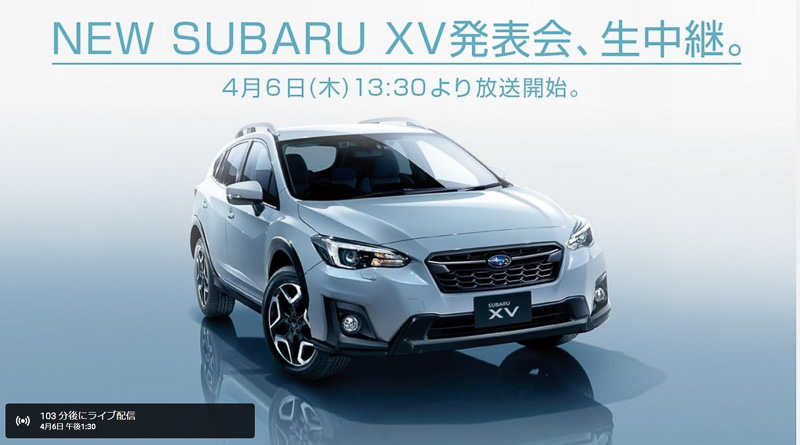 新型クロスオーバーSUV「XV」
