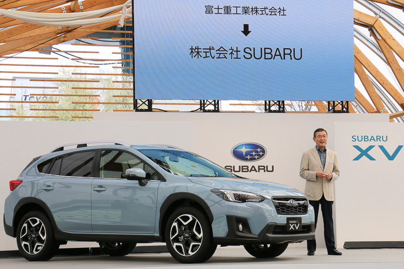 4月1日に行なった社名変更について解説する吉永氏