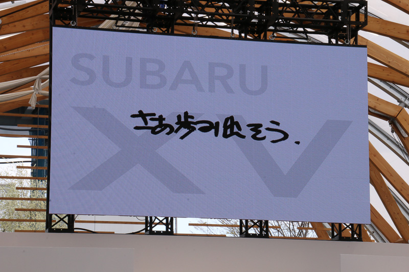 新型XVのTV-CMにCM楽曲を提供した「GReeeeN」のメッセージも紹介された