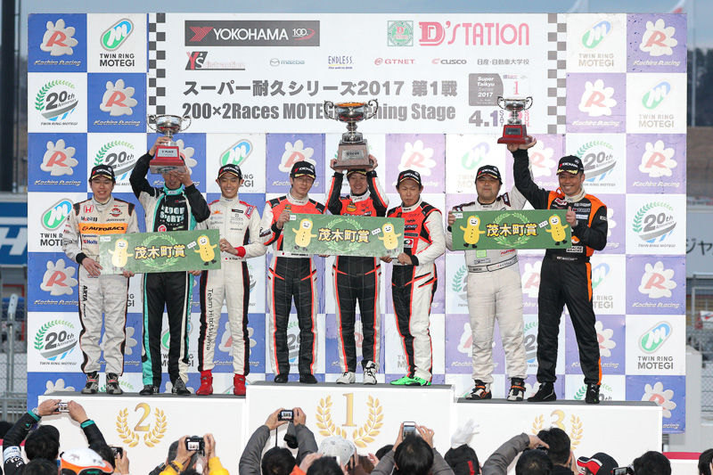 ST-5クラス表彰式