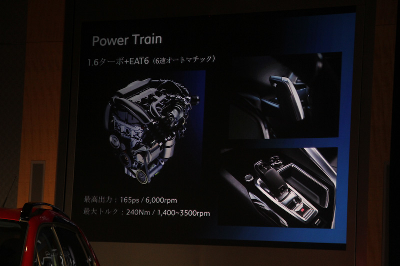 パワートレーンについて