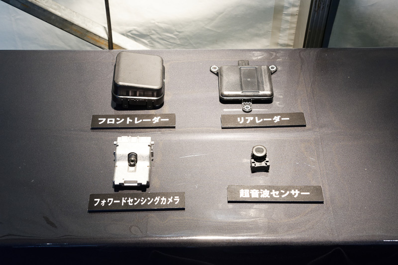 最新のi-ACTIVSENSEで用いられているセンサー類のモジュール