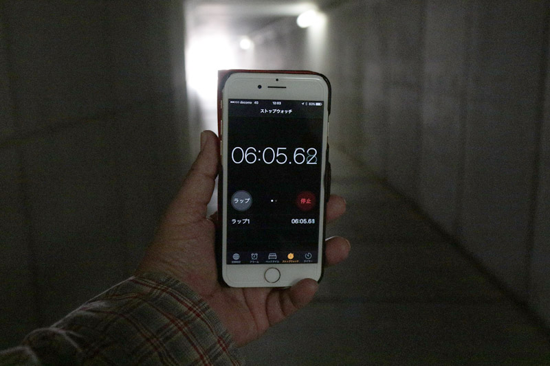 トンネル出口が見えたところで6分経過