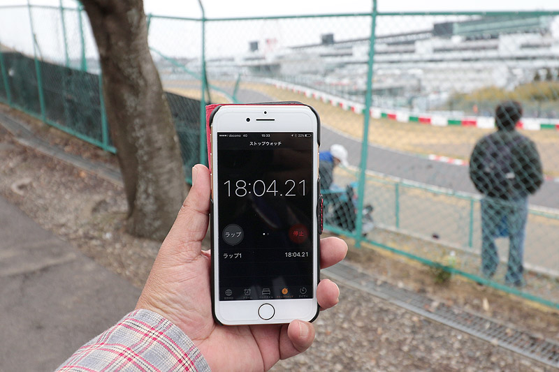 F1開催時のカメラマンエリアの端で18分経過