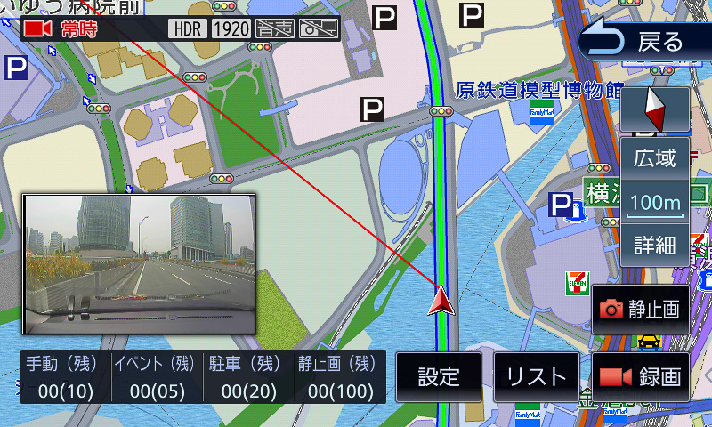 地図との同時表示は連動タイプならでは