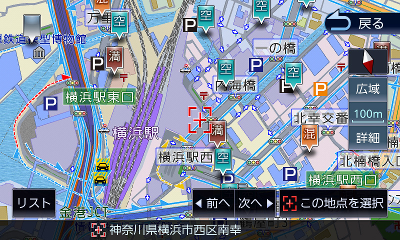 駐車場満空情報