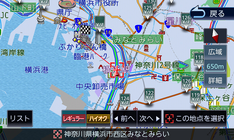 ガソリン価格情報