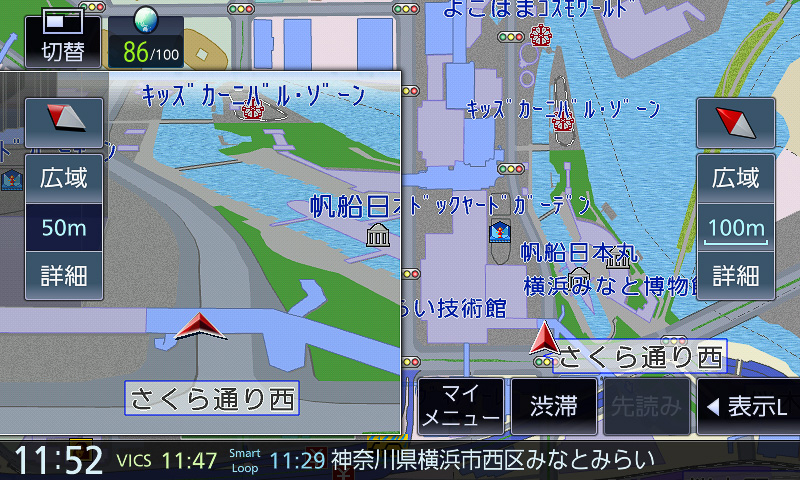 2Dと3D表示の組み合わせ