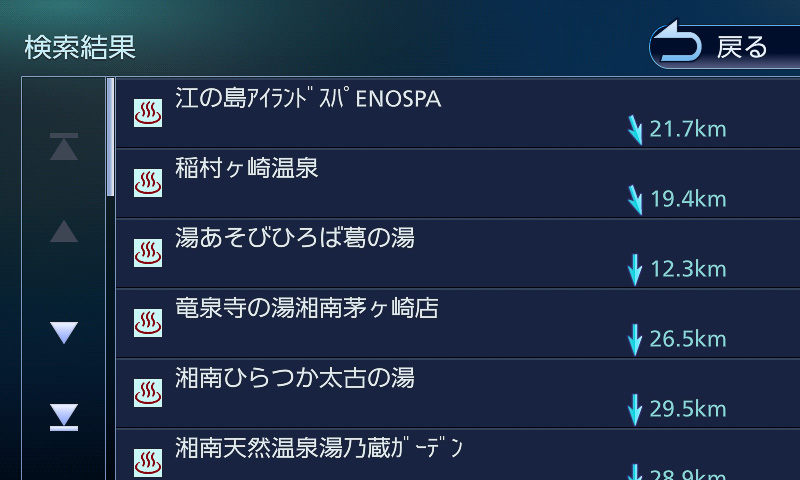 リスト表示も可能