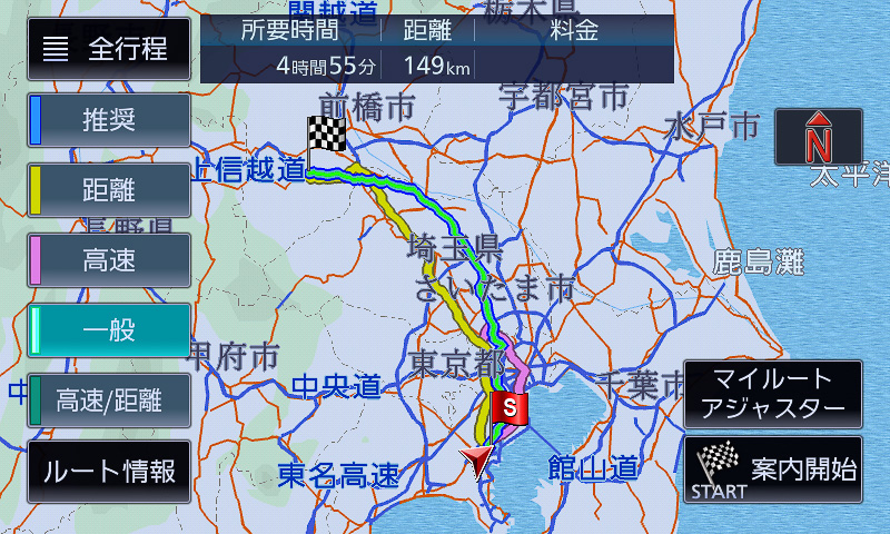 一般優先ルート