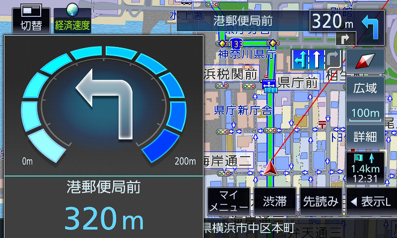 一般的な交差点での案内。まず大まかな「ここです案内」が行なわれ、交差点に近づくと交差点拡大図に切り替わる