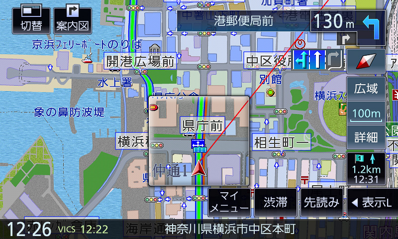 そこで自車位置マークをタッチすると周囲を拡大表示。縮尺を切り替えずに周囲の状況が分かる