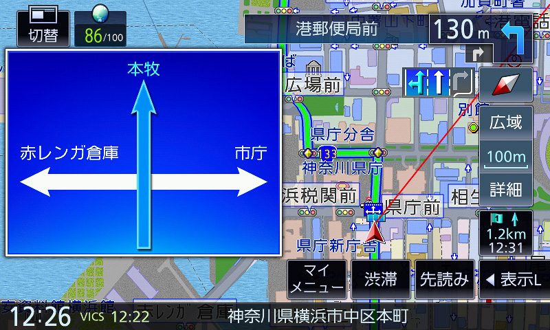 方面案内看板は豊富に用意されている