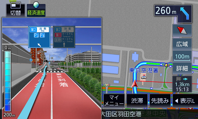 羽田、成田、中部、関西の4つの国際空港には、専用のイラスト案内「空港構内表示」を用意。空港の道路は「一見さんお断り」という状況も多いので実用的な案内だ