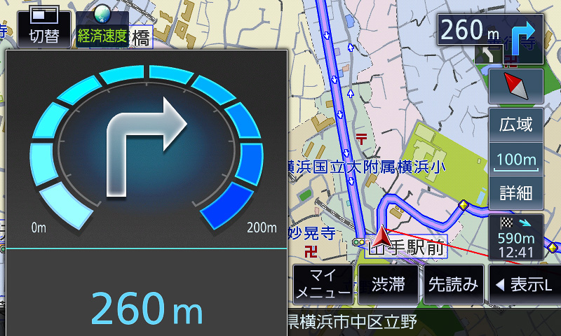 細街路での案内例。ここです案内や交差点拡大図もきちんと表示されて安心感が高い