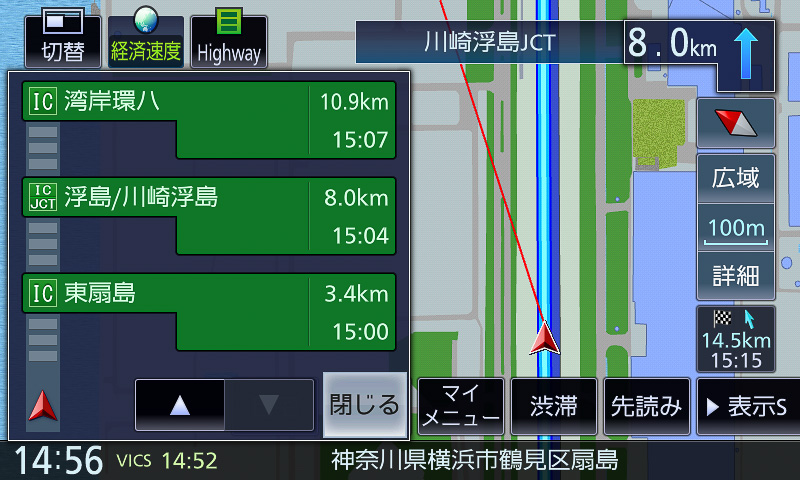 IC（インターチェンジ）などが分かりやすいハイウェイマップ