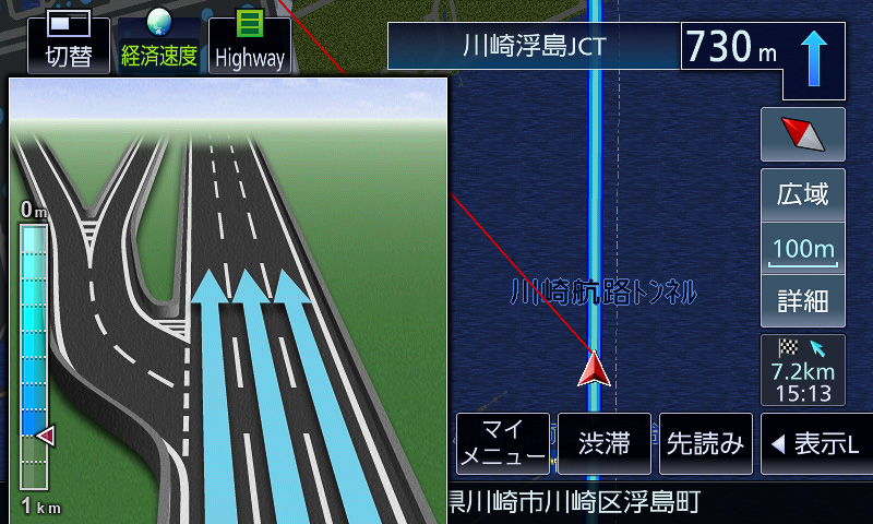 高速道路などでは「ジャンクションガイド」を表示。デフォルメ化されているとはいえ、実際の状況に近いため進むべき方向が分かりやすい