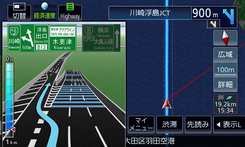 高速道路などでは「ジャンクションガイド」を表示。デフォルメ化されているとはいえ、実際の状況に近いため進むべき方向が分かりやすい