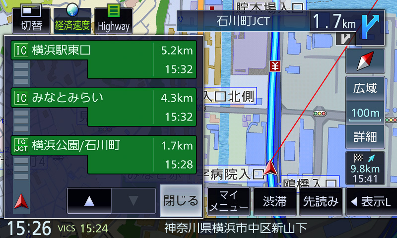 横浜方面から首都高速を降りた場合は正しく認識