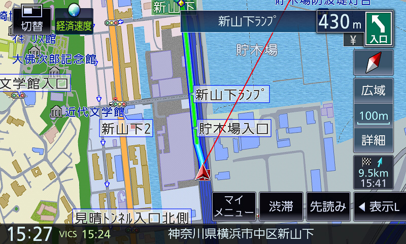 横浜方面から首都高速を降りた場合は正しく認識