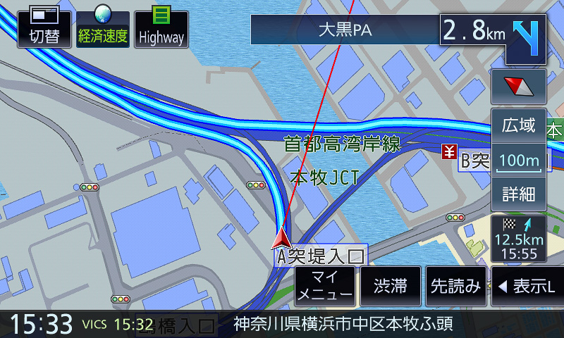 東京方面の首都高速に乗るシチュエーションは認識するまでに時間を要した
