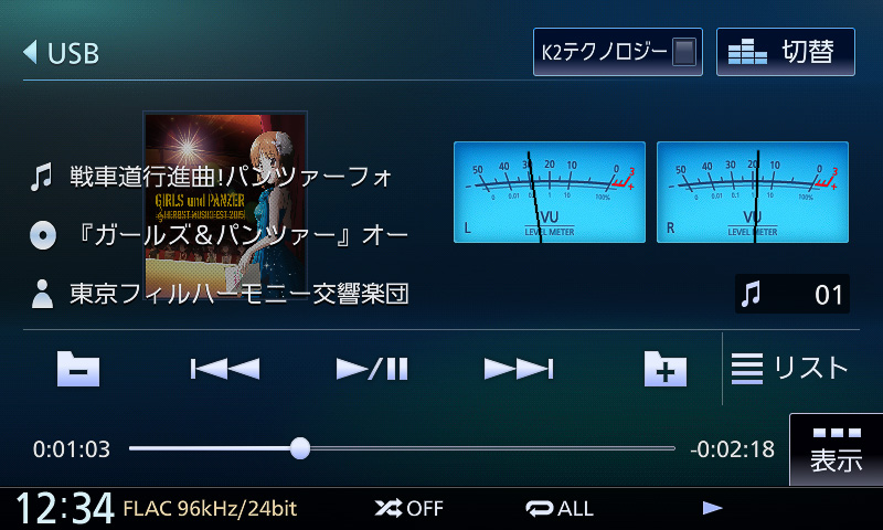 3種類の再生画面を用意。左からスペアナ表示、アナログメーター表示、アルバムアートの色にシンクロした背景色となるアルバムアートカラーシンクロモード