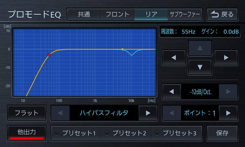 フィルタ系も搭載