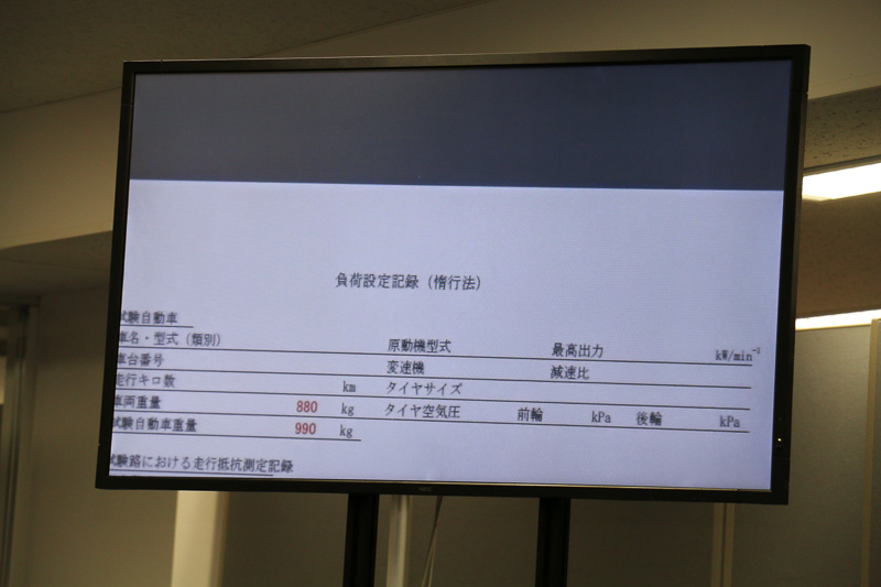 計測されたデータはそのままPDFファイルとして出力される