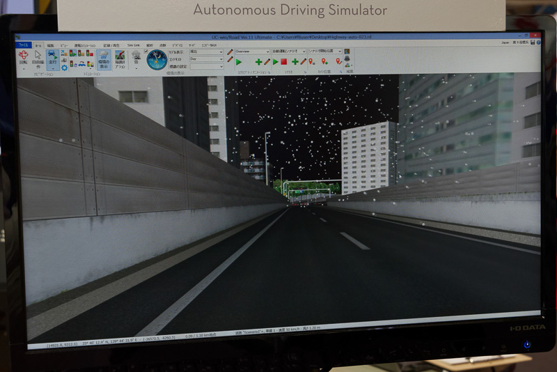 天候や昼夜の変更もOK。VRやゲームなどにも応用できる。こうしたシステムが自動車メーカーの自動運転に向けた動きを強力に支援するに違いない
