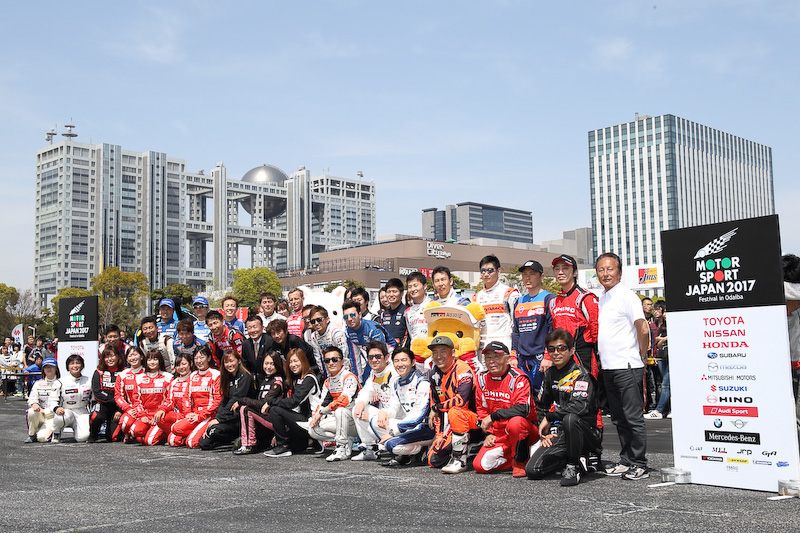 さまざまなジャンルの選手や監督がお台場に集結し、モータースポーツの魅力を伝える「モータースポーツジャパン」は今回で12回目の開催だ