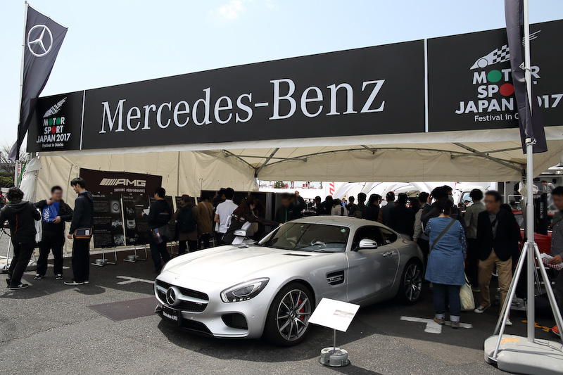 メルセデス・ベンツブース