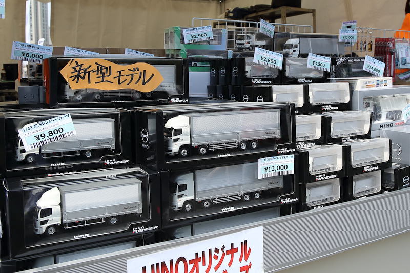 日野自動車ブースでは新型ミニカーを多数展示販売