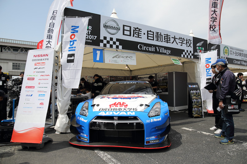 今年も多くの自動車関連の大学校、専門学校が出展した