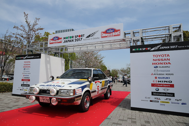 カルチャー＆レジェンドゾーン（C会場）