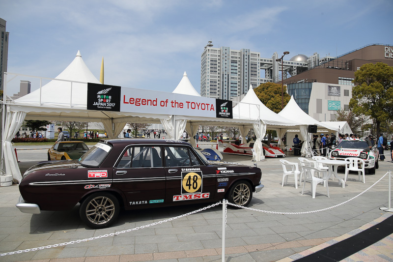 今年のカルチャー＆レジェンドゾーン（C会場）では「レジェンド・オブ・トヨタ」コーナーが設けられた
