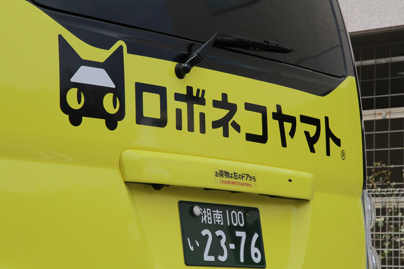 配達された荷物はリアハッチからではなく、助手席側のスライドドアを開けて受け取るスタイル