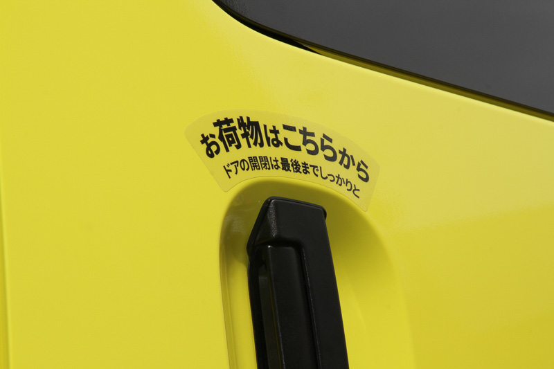 配達された荷物はリアハッチからではなく、助手席側のスライドドアを開けて受け取るスタイル