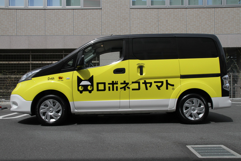 荷物の受け取りは基本的に無人化されており、受取人が自分でスライドドアを開けて車内に設置されている宅配ボックスから受け取る