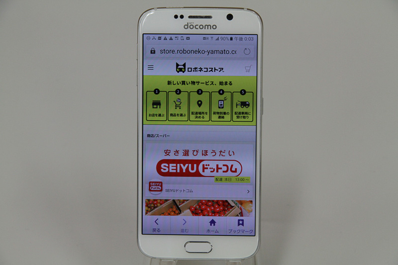 「ロボネコデリバリー」は、クロネコメンバーズの配送選択画面で「ロボネコオプション」を選択。「ロボネコストア」はECサイトでロボネコストア内の商品を注文し、配送希望の時間枠と受け取り場所を指定。到着の3分前にもうすぐ到着することが登録した電話番号に連絡される