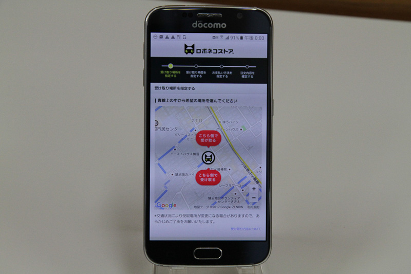 「ロボネコデリバリー」は、クロネコメンバーズの配送選択画面で「ロボネコオプション」を選択。「ロボネコストア」はECサイトでロボネコストア内の商品を注文し、配送希望の時間枠と受け取り場所を指定。到着の3分前にもうすぐ到着することが登録した電話番号に連絡される