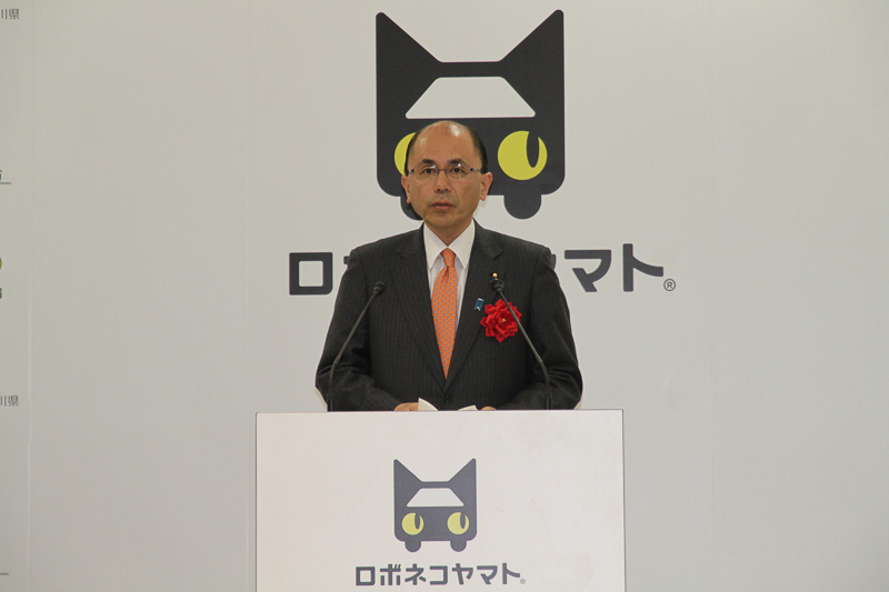 国土交通大臣政務官 兼内閣府大臣政務官 根本幸典氏