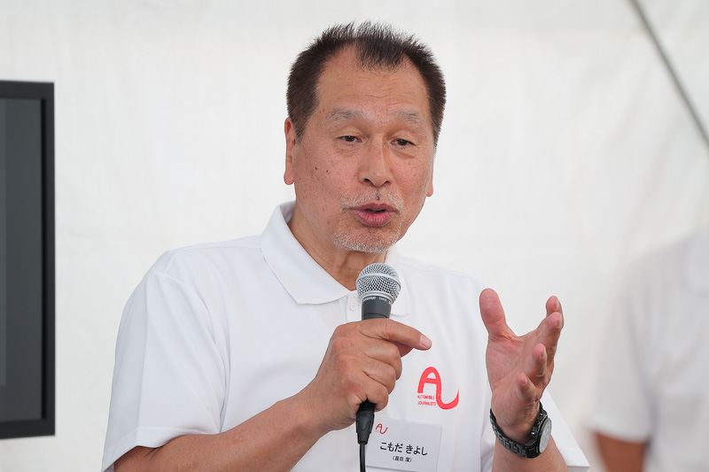 座学の講師を受けもつのはAJAJ会長の菰田潔氏