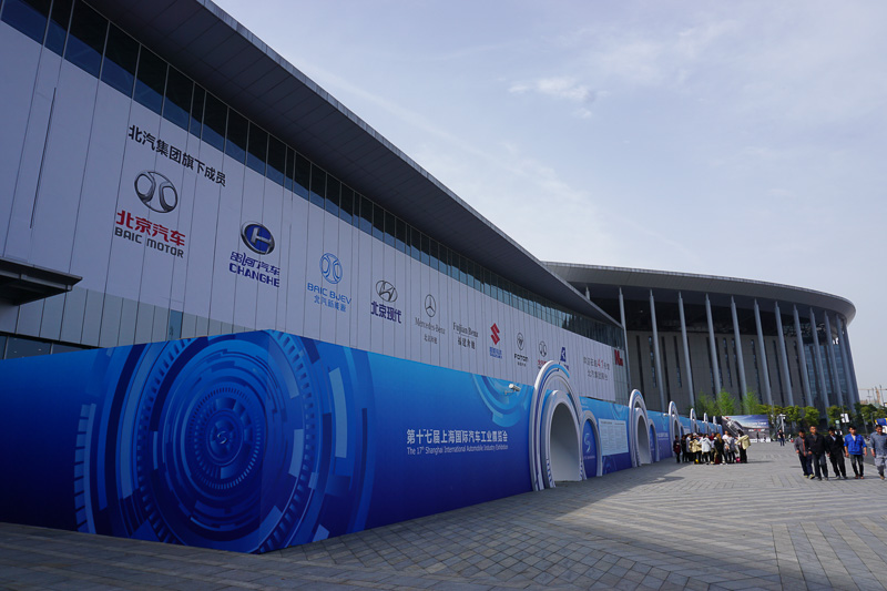 2017年上海モーターショー「The 17th Shanghai International Automobile Industry Exhibition」が開催されるNational Exhibition and Convention center